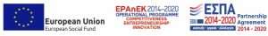 ΕΣΠΑ 2014-2020 (αγγλικά)